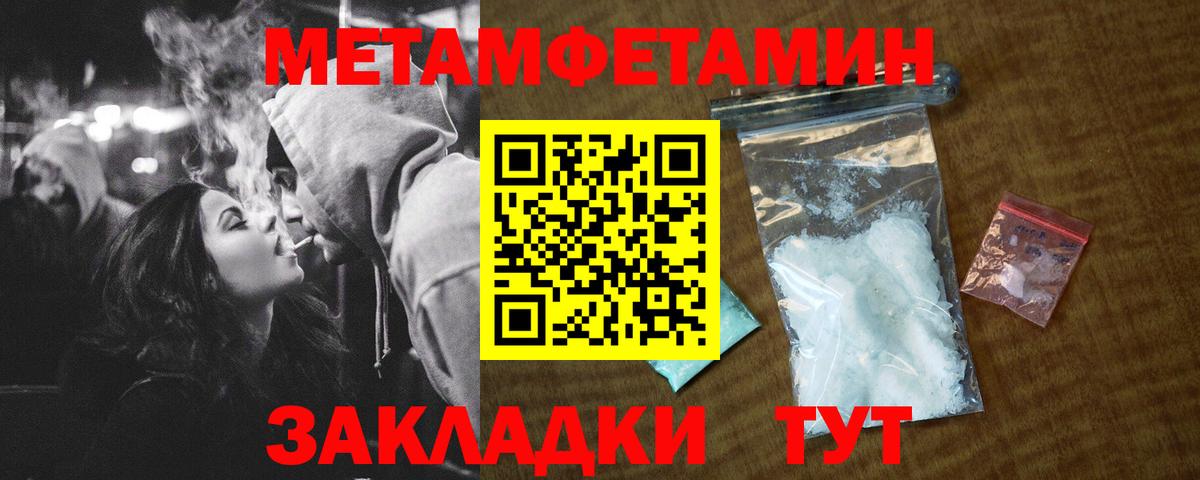 Прохладный  АМФЕТАМИН  Вход с VPN  АМФ 98%  АМФ 