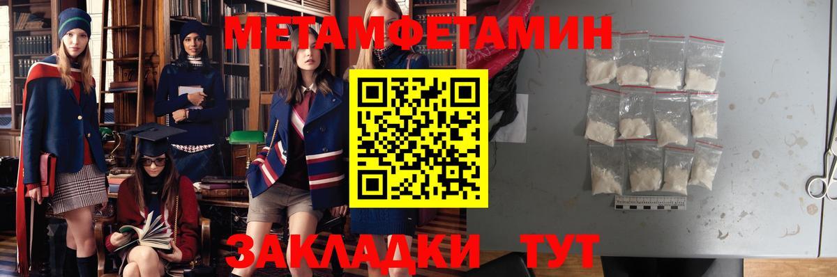 АМФ VHQ Прохладный