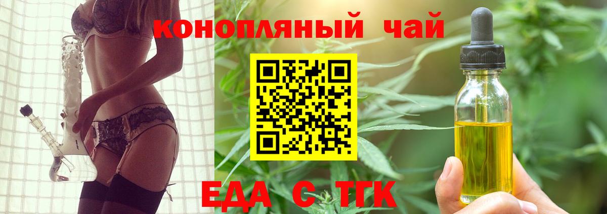 Cannafood марихуана  Вход с VPN  Прохладный 
