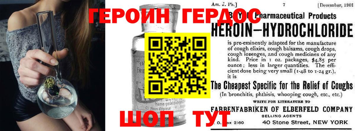 Прохладный  ГЕРОИН гречка  Вход с VPN 