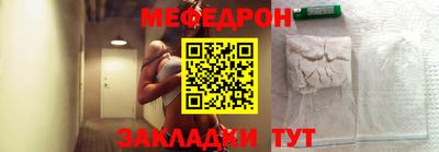 стаф Гатчина