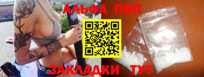 стаф Гатчина