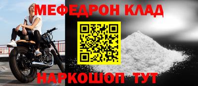 стаф Гатчина
