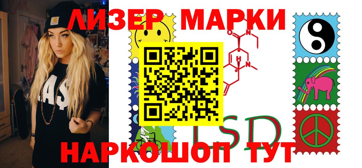 Лсд 25 экстази ecstasy  Лсд 25 экстази  Прохладный  Вход с VPN  LSD-25 экстази кислота 
