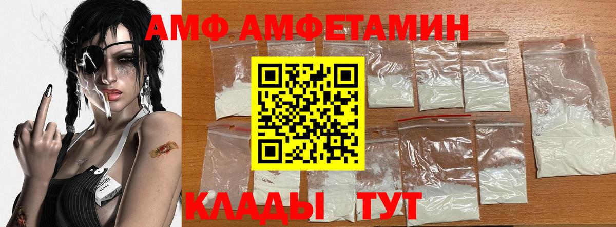 Первитин винт Прохладный