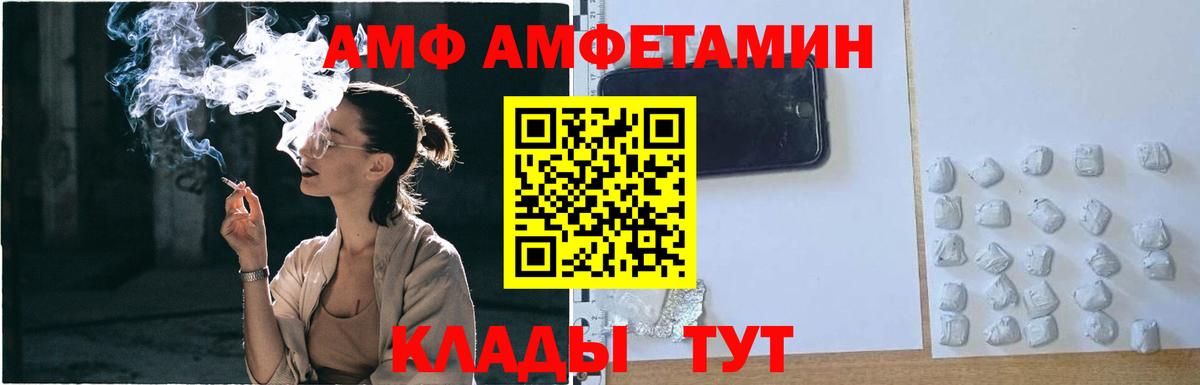 Первитин Декстрометамфетамин 99.9%  Вход с VPN  Прохладный 