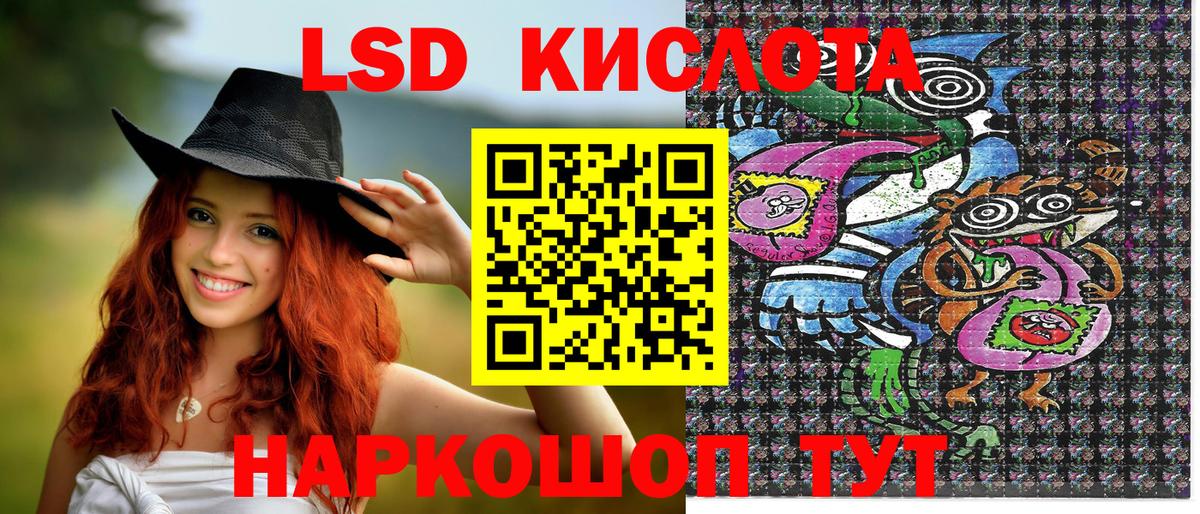 Наркотические марки 1,8мг Прохладный