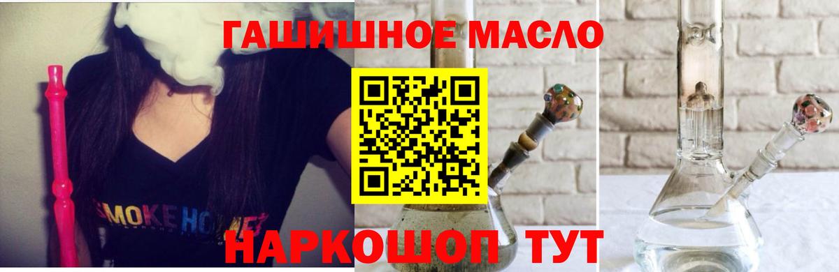 как найти закладки  ТГК вейп с тгк  Вход с VPN  Прохладный 