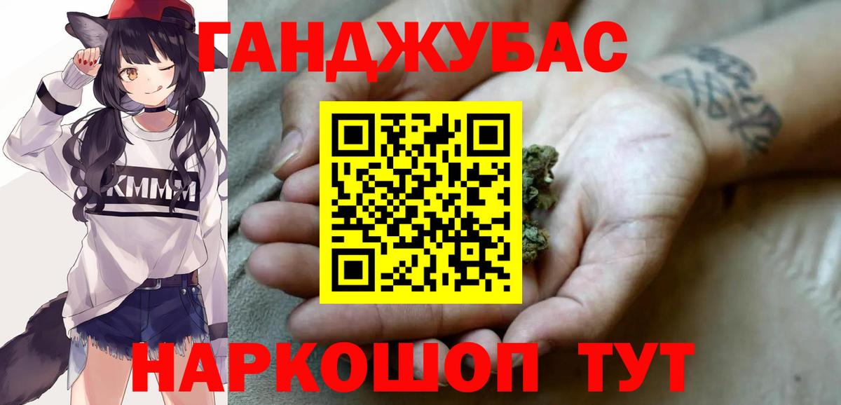 Марихуана MAZAR Прохладный